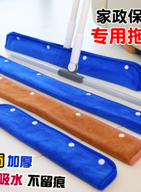 魔术扫把专用布套地刮抹布刮水器毛巾替换布擦地清洁拖把保洁拖布