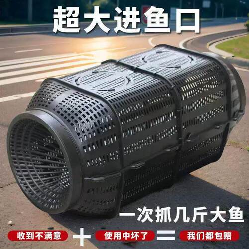 新款大型手抛塑料捕鱼笼