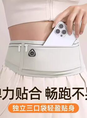 跑步防水轻薄透气手机收纳包