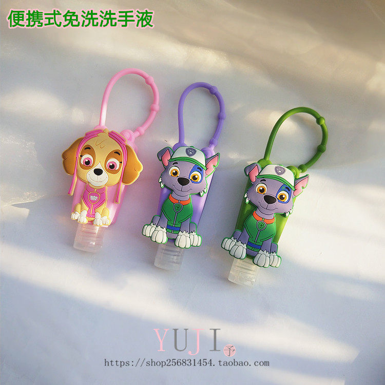 包邮汪汪队卡通儿童套免洗洗手液