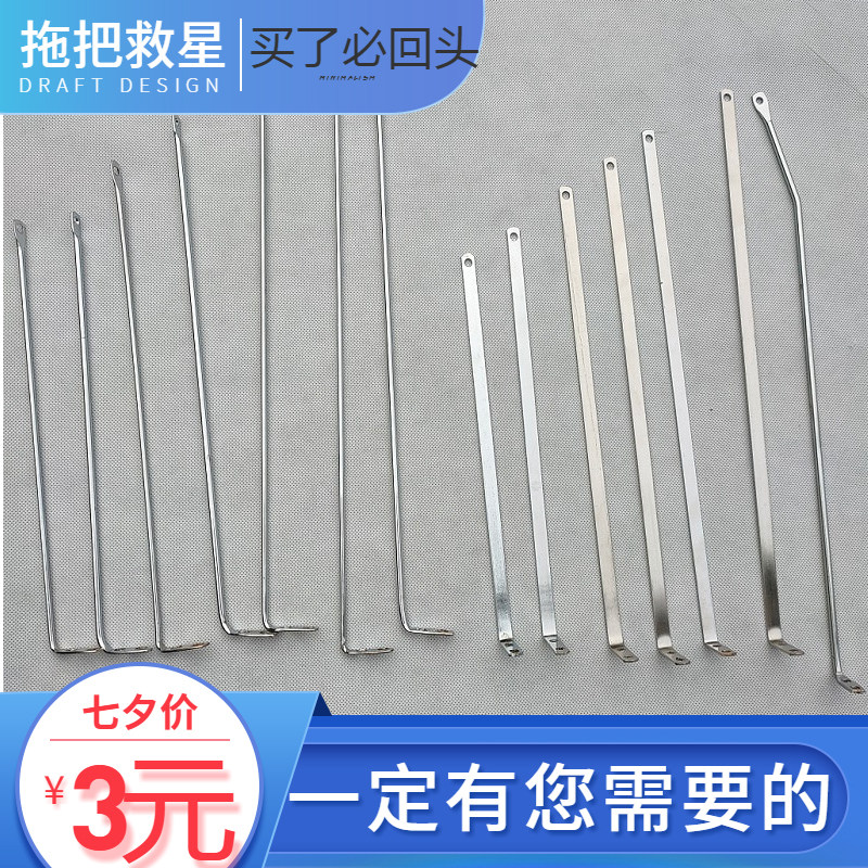 海绵滚轮式高档胶棉拖把拉杆配件不锈钢拉条拉钩拉手圆勾吸水零件