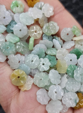 翡翠玉五瓣花玉石散珠豆绿黄斐