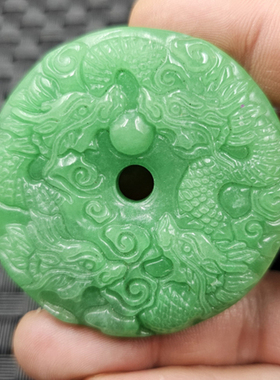 翡翠玉干青九龙平安扣玉石挂件