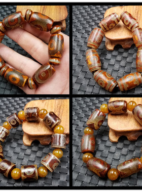 高档精美玛瑙三眼天珠路路通手链