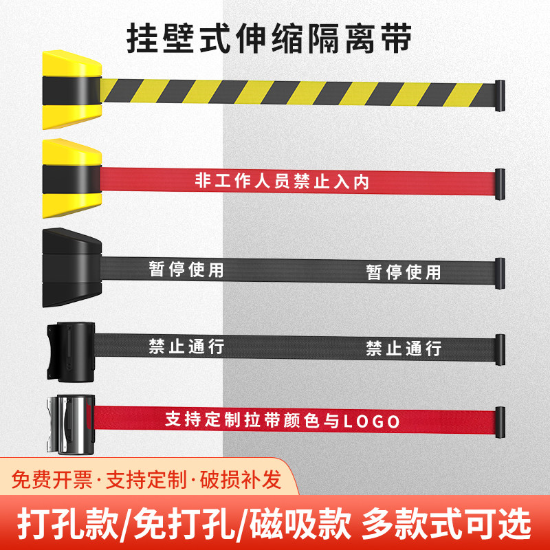 免打孔挂壁式隔离带安全护栏一米线不锈钢伸缩带固定警戒线酒店围