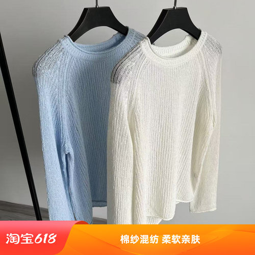 ED～原面料 26年春夏 镂空花纱卷边宽松版针织罩衫女p3