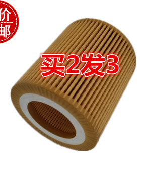 适配宝马GT535 525i 528i 530i 520i 523i 320 325 120机油格滤芯