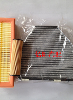 适配奔驰C180 C200 C250 B200 E260L E300L空气格空调滤芯机油滤
