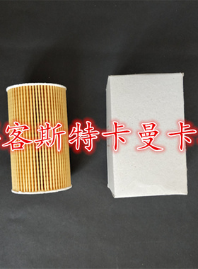 适配卡宴博斯特BOSTER卡曼帕拉梅拉911玛卡机油滤芯机油格