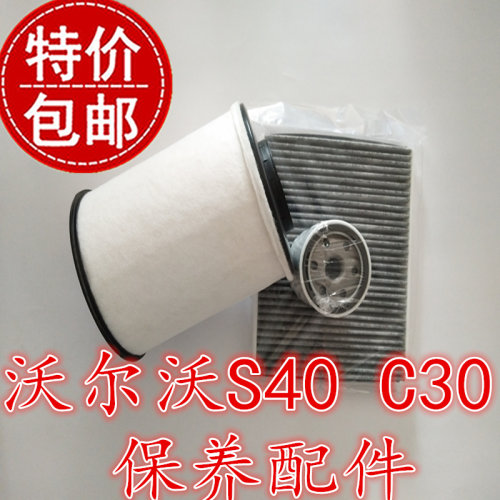 适配沃尔沃S80机油滤清器