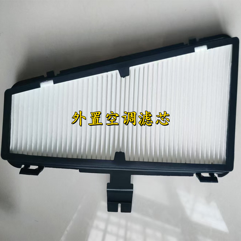 适用10-16款奥迪A4L A5 S5 Q5外置空调滤清器空调滤芯滤网 空调格