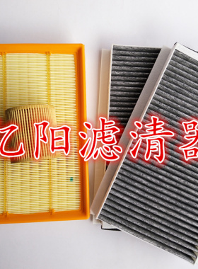 适配宝马520 525 528i Li 530 X1 Z4  GT535空气滤芯滤清器空调格