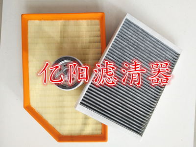 适配沃尔沃C70C30XC60XC90V40V60S40 S80L空气滤芯空调格机油清器