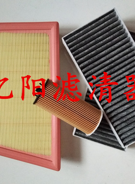 适配宝马F45 F46 218i F48 X1F55 F56迷你空气滤芯空调格机油滤芯