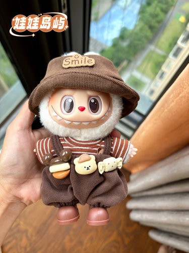 17cm拉布布一二三代衣服娃衣套装背带裤上衣裤子着替换装labubu