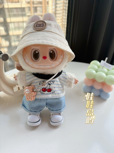 拉布布娃衣17cmlabubu夏季背心牛仔裤帽子套装一二三代换装着替