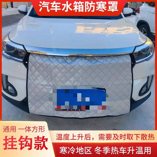 适用大众探岳定做前挡风罩