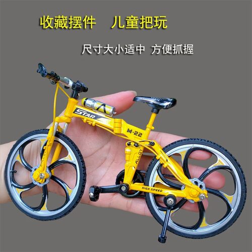 合金迷你小自行车模型折叠单车儿童玩具仿真脚踏车公路山地车摆件