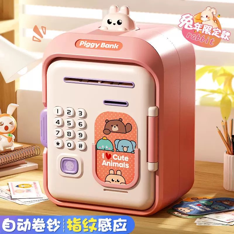 可充电存钱罐送礼首选