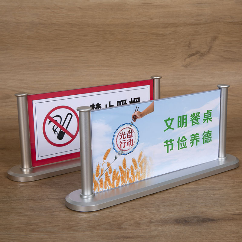 光盘行动宣传台牌 餐厅节约粮食桌牌 文明用餐台卡桌签餐桌提示牌
