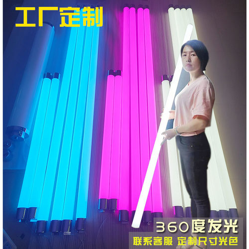 Led长条亚克力灯管圆形360度发光商场服装店定制霓虹装饰通亮灯管