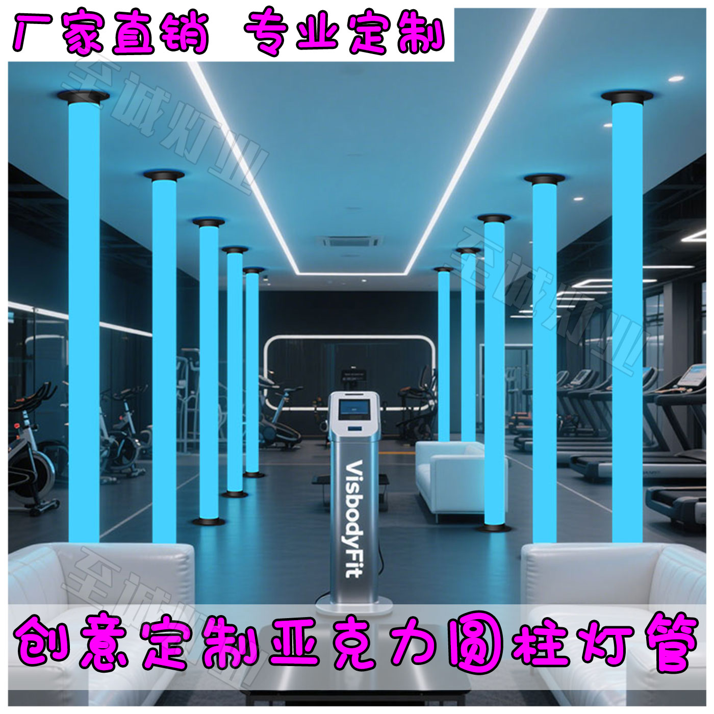 360度发光超长超粗亚克力圆柱灯箱顶天立地定制LED圆形灯柱灯管