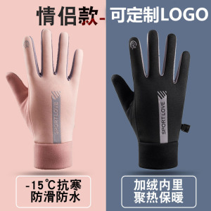 手套冬天女士骑行加绒加厚保暖触屏防寒男士跑步定制LOGO印字图案