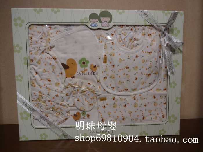 Coffret cadeau pour bébé - Ref 1956228 Image 3