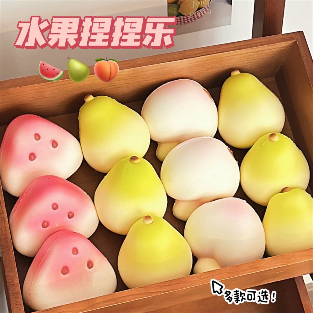 一件包邮仿真水果冰皮西瓜捏捏乐慢回弹可爱湿软减压解压发泄玩具