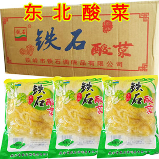 东北酸菜东北特产大缸腌制铁石农家酸菜丝16袋X500克