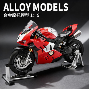 华一1:9杜卡迪v4r合金摩托车模型仿真灯光大男孩玩具儿童生日礼物