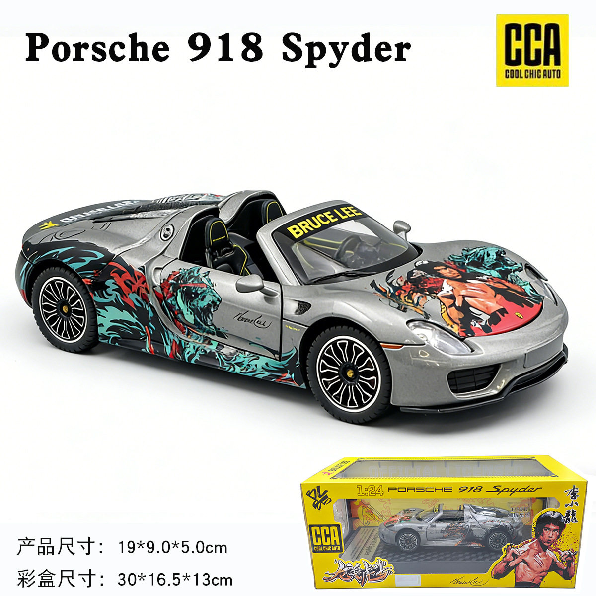 CCA彩珀1/24保时捷918李小龙联名版合金汽车模型仿真声光跑车收藏
