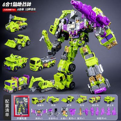 大力神六合一部分合金版儿童男擎天模型柱机甲变形机器人玩具金刚