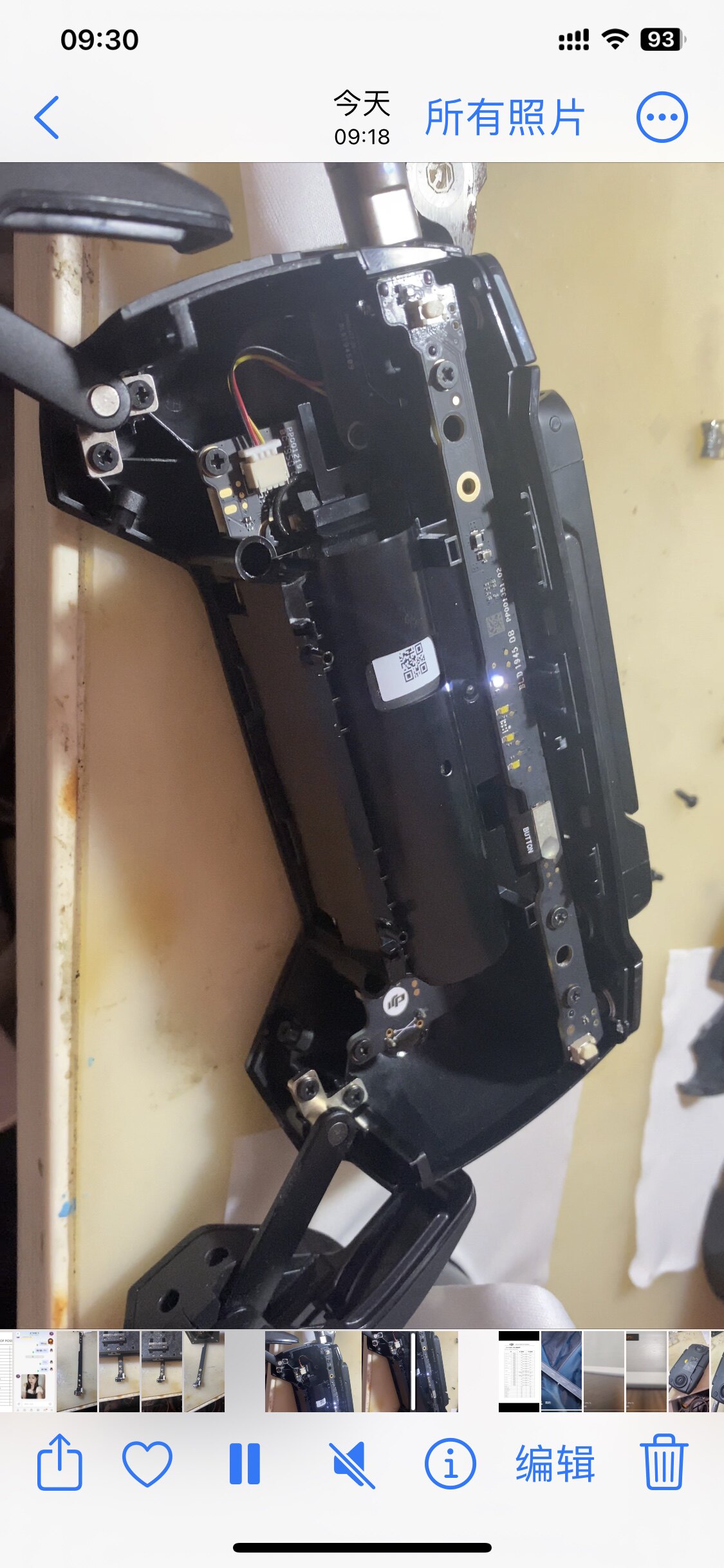 dji 大疆遥控器维修接口坏不开机不充电摇杆坏