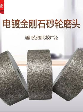 新品金刚石内圆磨小砂轮钨钢