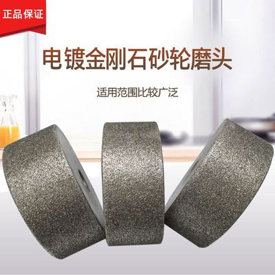 新品金刚石内圆磨小砂轮钨钢