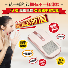 赛科德7s联想苹果华硕小米可手写板1
