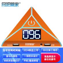 2024款活力橙/冰蓝灯金字塔液晶屏网吧管家电脑桌面开关机箱按钮