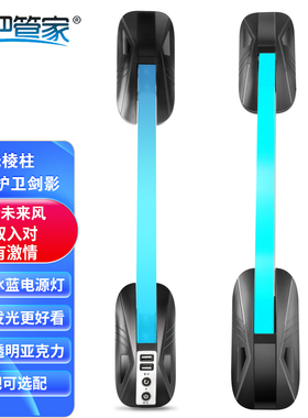 060电竞导光条氛围灯网吧管家电脑桌面开关电竞酒店机箱外设按钮