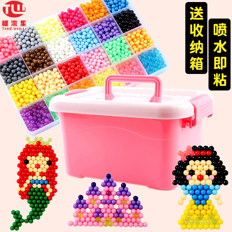 糖湾里水雾魔法珠神奇水粘珠儿童益智diy手工制作拼豆玩具礼物