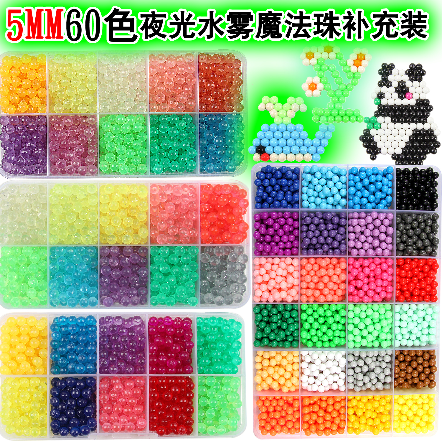 正品糖湾里水雾魔法珠补充装