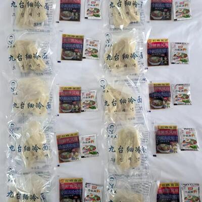 东北真空包装220克冷面10袋赠送20袋洪峰汤料延吉朝族包邮烧烤