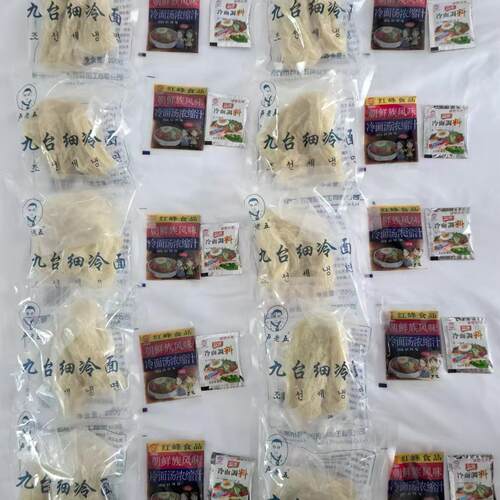 东北真空包装220克冷面10袋赠送20袋洪峰汤料延吉朝族包邮烧烤