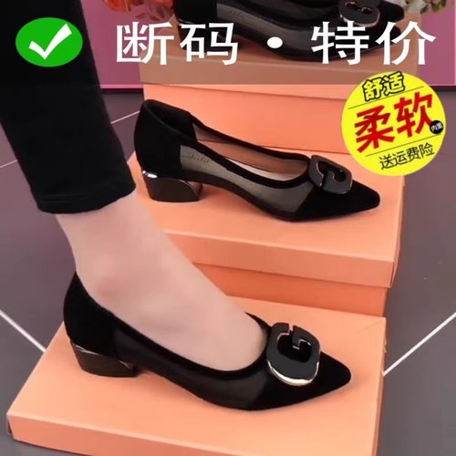 特价尖头单鞋时尚网纱透气妈妈鞋
