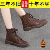 真皮马丁靴女2025秋冬新款 特价 断码 平底加绒短靴英伦软底防滑靴子