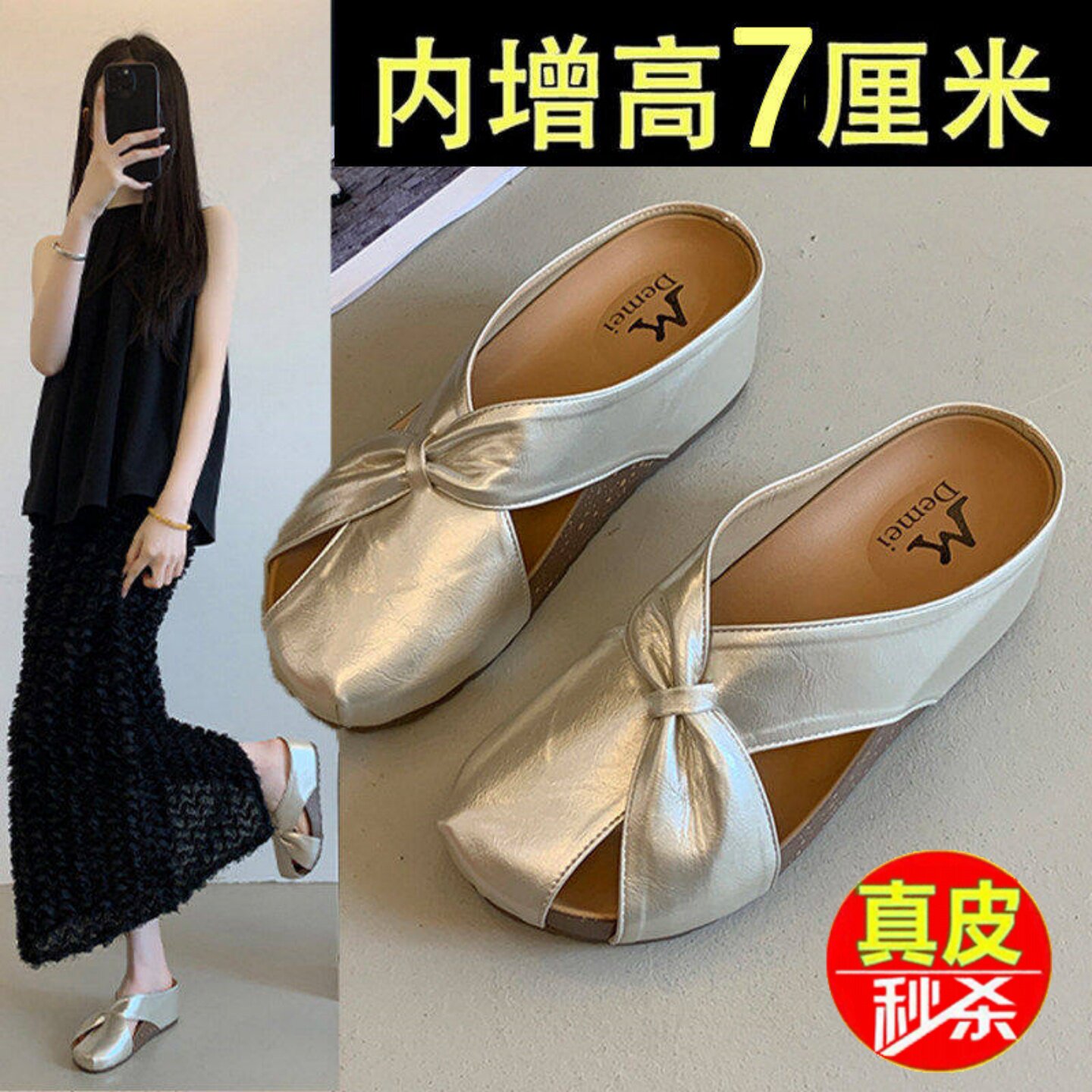 品牌真皮厚底仙女风镂空包头半拖鞋女2026夏外穿内增高勃肯凉拖鞋 - 实物图