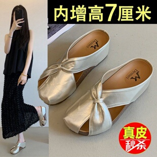 品牌真皮厚底仙女风镂空包头半拖鞋女2026夏外穿内增高勃肯凉拖鞋
