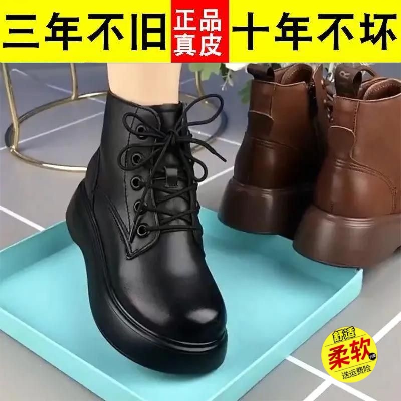 品牌特价厚底松糕短靴英伦风女靴