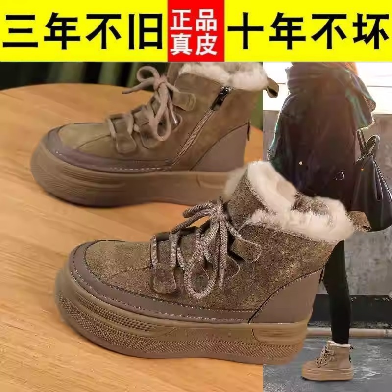 品牌厚底皮毛一体马丁靴加绒棉鞋