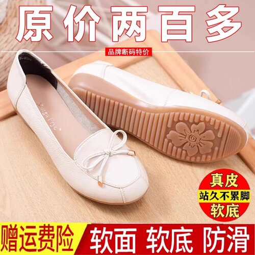 牛筋底软底妈妈鞋蝴蝶结中年皮鞋